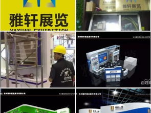 廣州專業(yè)工廠搭建與展會設(shè)計服務(wù)，助力2019廣州展覽展會成功舉辦